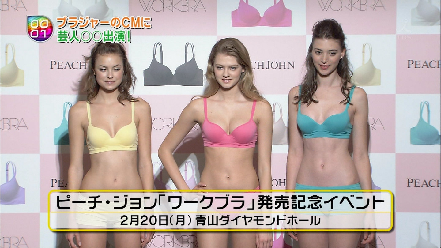 城丸香織 ピーチ ジョン ワークブラ Cm Http T Co Sk9thbs0 Http T Co 1jhrvg5f 城丸香織 ピーチ ジョン ワークブラ Cm Http T Co Sk9thbs0 Http T Co 1jhrvg5f