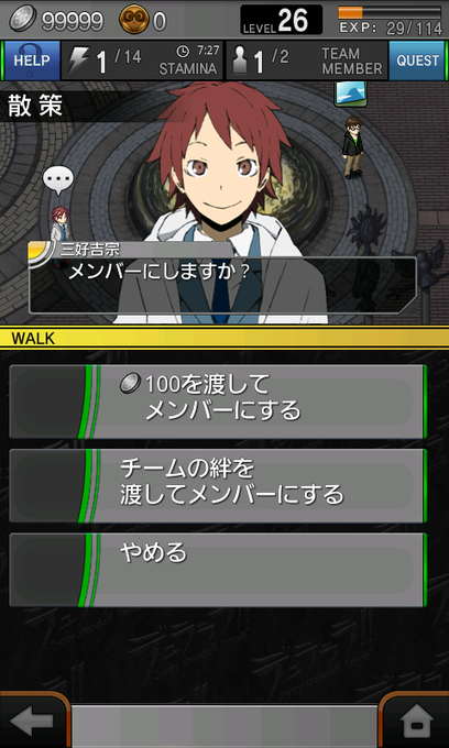 三好吉宗のtwitterイラスト検索結果 古い順