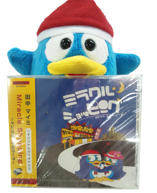 驚安の殿堂 ドン・キホーテ🐧 on X: