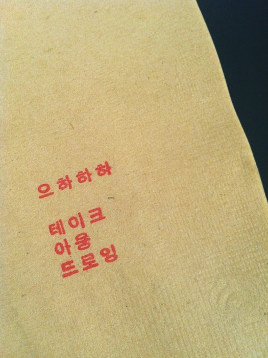 lisi0619's tweet photo. 으하하하 이집 맘에 든다! @이태원, 테이크아웃드로윙- http://t.co/l2Jy0rY6
