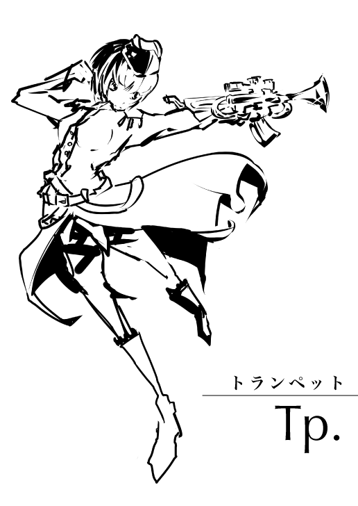 @kaeru_san トランペット(はやくもきのうのよりざつ) 