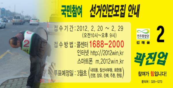 jinup2012 tweet picture