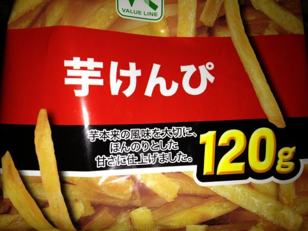 kim012san's tweet photo. @syan_yt ハッピーターンはまるよねー(>_<)あたすなんかコンビニのチキン南蛮丼食べて芋けんぴ！芋けんぴ美味し過ぎてとまんないヽ(´o｀；おいしいよ！さつまいもって！！ http://t.co/aKeYqVu8