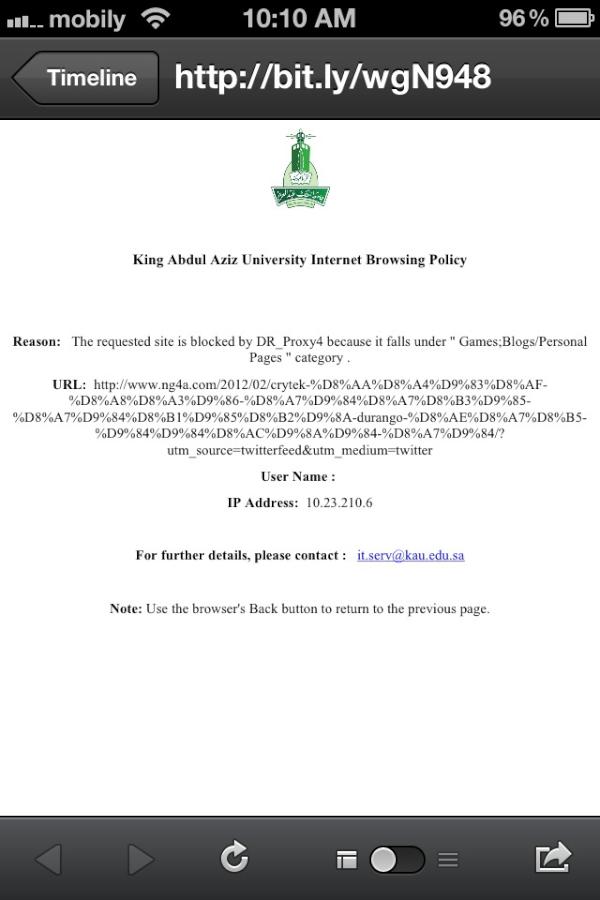 Sarrooj's tweet image. KAU internet is blocked Games blog 
#KAU
#KAUEng