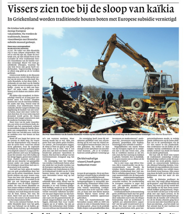 JKNooitgedagt's tweet image. Vissers Griekenland kunnen WEL SANEREN. Betalingen door EU terwijl dit voor NL niet zou kunnen. Vandaag in NRC #in #1EU