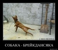 88Duke's tweet photo. А эта вам как? http://t.co/ov9lX0oU