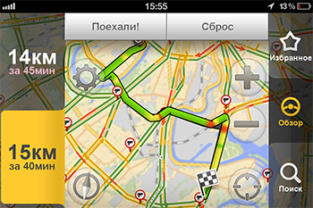 Навигатор не говорит маршрут. Навигатор не говорит маршрут. Навигатор не говорит маршрут. Навигатор не говорит маршрут. Навигатор не говорит маршрут.