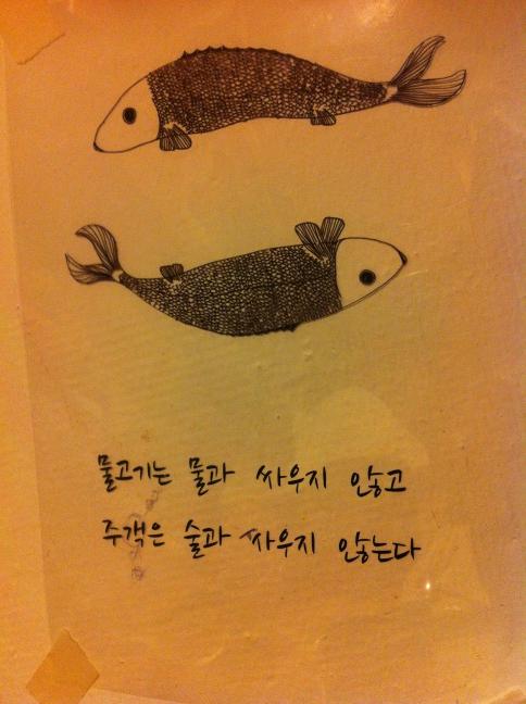 rangho86's tweet photo. RT @52_Addict “@hiconcep: 물고기는 물과 싸우지 않고, 주당은 술과 싸우지 않는다. http://t.co/YmmI8lgH”. ㅋ 명언
아 명언이다!!!!ㅠ