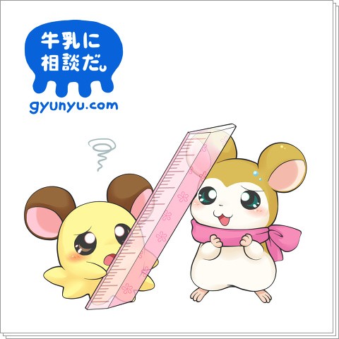 うきゅのtwitterイラスト検索結果 古い順 うきゅのtwitterイラスト検索結果 古い順