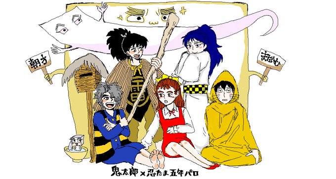 忍たまのtwitterイラスト検索結果 古い順 忍たまのtwitterイラスト検索結果 古い順