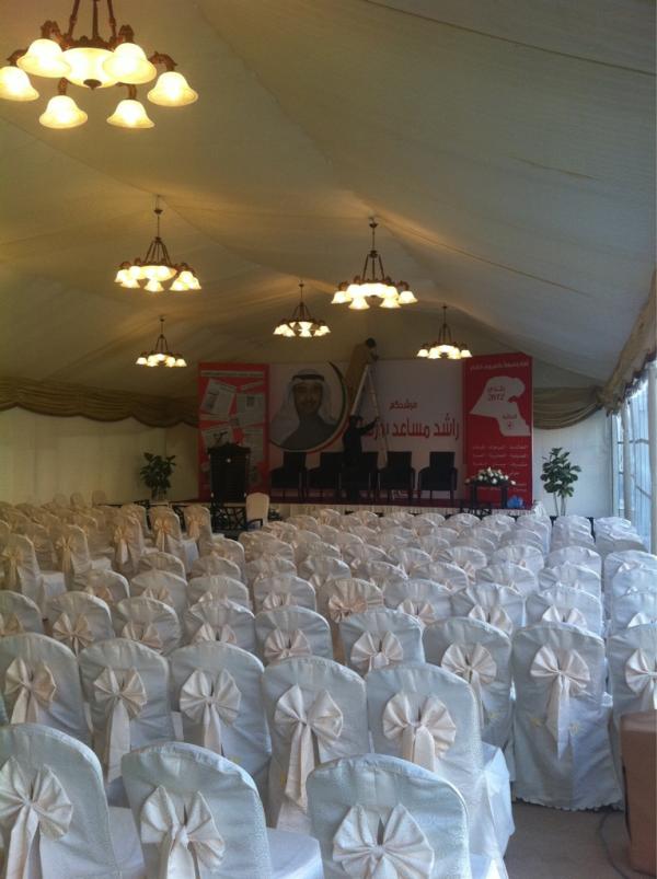 التجهيزات الاخيرة استعداداً لندوة الليلة ..

لا تخلون حضوركم شرف و دعم لنا ..