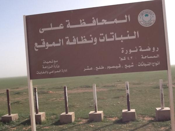 su2112's tweet photo. ( روضة نورة ) شرق محطة فيحاء العتش
من الكوبري ٣٠ ك
#alrass
#arrass
#onizah
#Qassim
#ksa http://t.co/0xJJUrUK