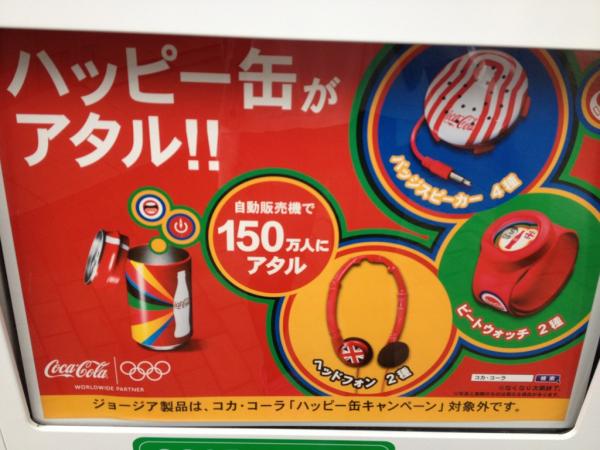 shio0721's tweet photo. これが！ http://t.co/t4cal6ps