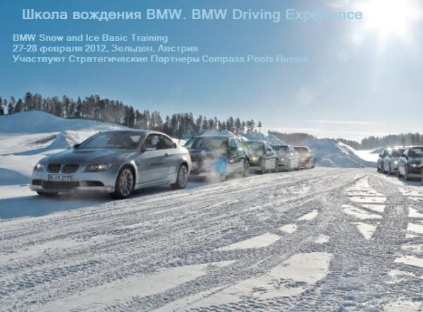CompassPoolsRus's tweet photo. WELCOME TO 
The union of STRATEGIC PARTNERSHIP Compass Pools Russia http://t.co/gk9jYU7R