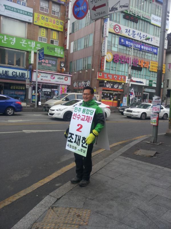 오늘 아침 용인사거리에서 출근인사했습니다.
월요일 아침 많은 시민들께서 격려해주셨습니다.
본격적인 새학기를 맞은 학생 여러분, 학교생활 즐겁게  하세요.