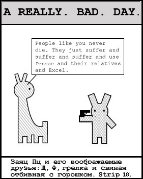 LacrimosaMimosa's tweet image. Working in Excel reminds me of this comic strip. Author @snorapp #usingexcel