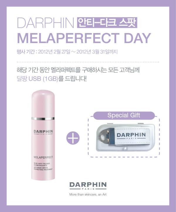 DarphinKorea's tweet photo. [신세계 몰] 3월 한달동안 달팡 "멜라퍼펙트"를 구매하시는 모든 분께 달팡 USB를 드려요~ 지금 신세계몰을 클릭해보세요!!
http://t.co/NLel9xzo http://t.co/uRCI3vv8