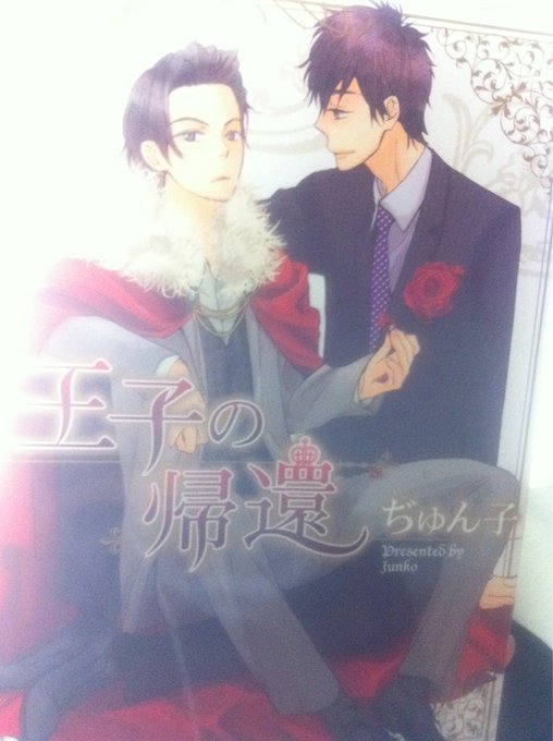 ぢゅん子のtwitterイラスト検索結果 古い順