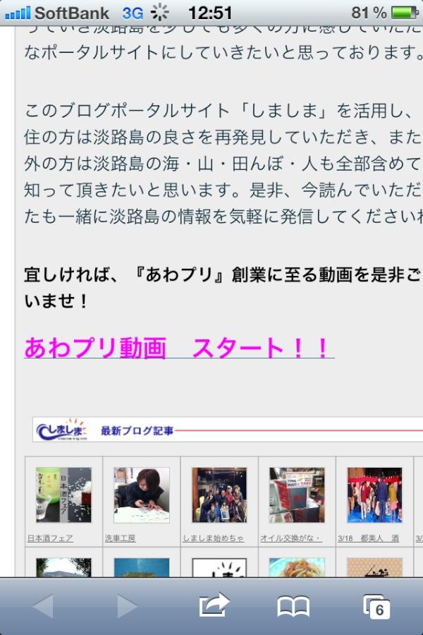 AwajiPrint tweet picture