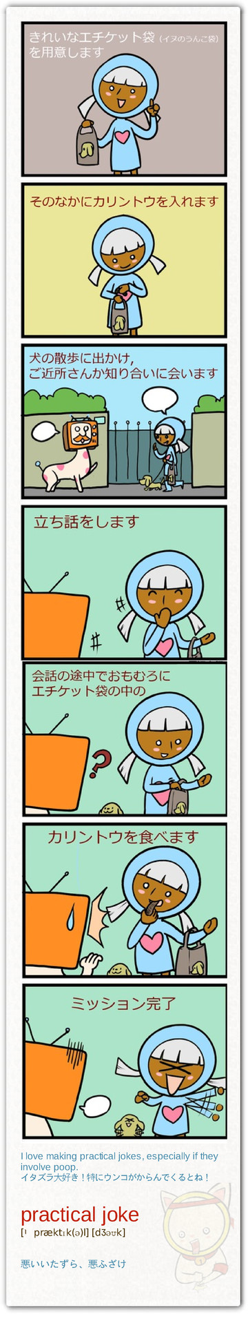 辻ゆうこ Andypinault7 Twitter
