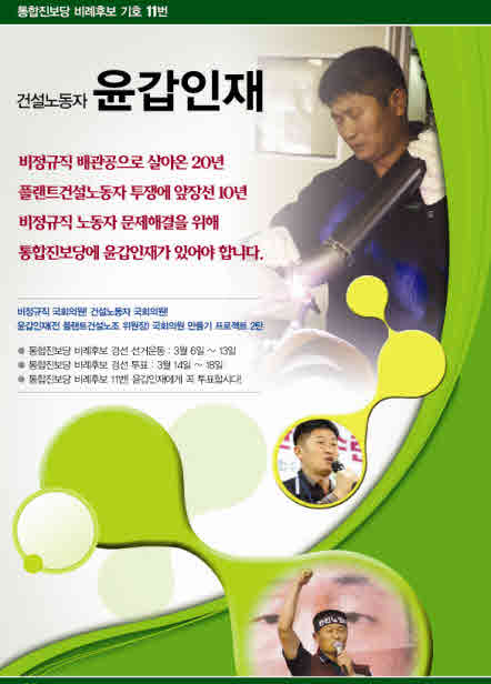 이영록 tweet media