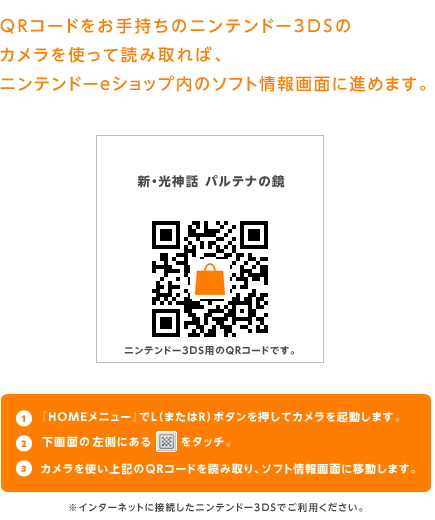 桜井 政博 Masahiro Sakurai スタッフと気合い入れて作った 新 パルテナ スペシャルムービーが ニンテンドーeshopで公開されています ほどなく公式ウェブでも見られると思います 買うことが決まってて 極力情報を仕入れたくない人以外は ぜひ見て 桜井 政博 Masahiro Sakurai スタッフと気合い入れて作った 新 パルテナ スペシャルムービーが ニンテンドーeshopで公開されています ほどなく公式ウェブでも見られると思います 買うことが決まってて 極力情報を仕入れたくない人以外は ぜひ見て