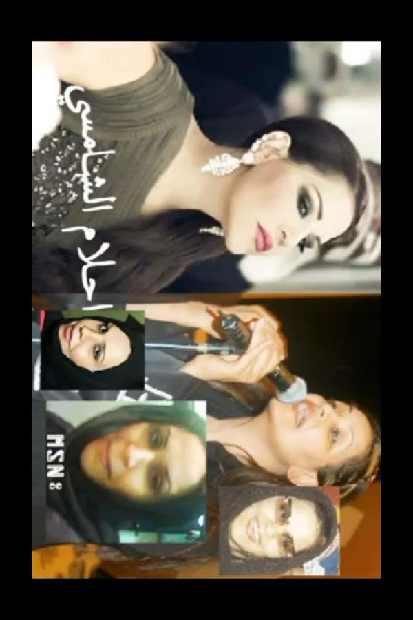 alaaaaaa2's tweet photo. امبي تخرررررررررررع http://t.co/LlrKnHfS