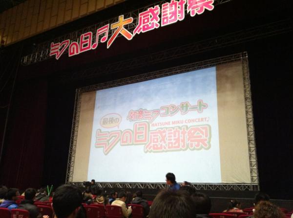 kommit's tweet photo. 羡慕魔都人民。。。 RT: @sycx: 内场中区，今天的位置没有昨天的好呢… http://t.co/IkPvUmPz