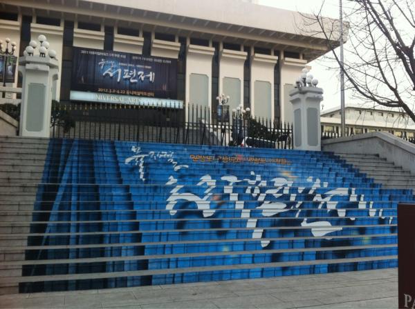 sunnykooss's tweet photo. 한지에 묵 한방울 떨어트려 물들이듯 감동이 가슴에 확 퍼져 물들었어요 ㅠㅠ 뮤지컬 서편제! 극의 힘! 배우들의 혼신의 연기! 소리! 너무 좋아요 >.< 서범석&차지연&임병근! 짱! http://t.co/V6YrSF7j