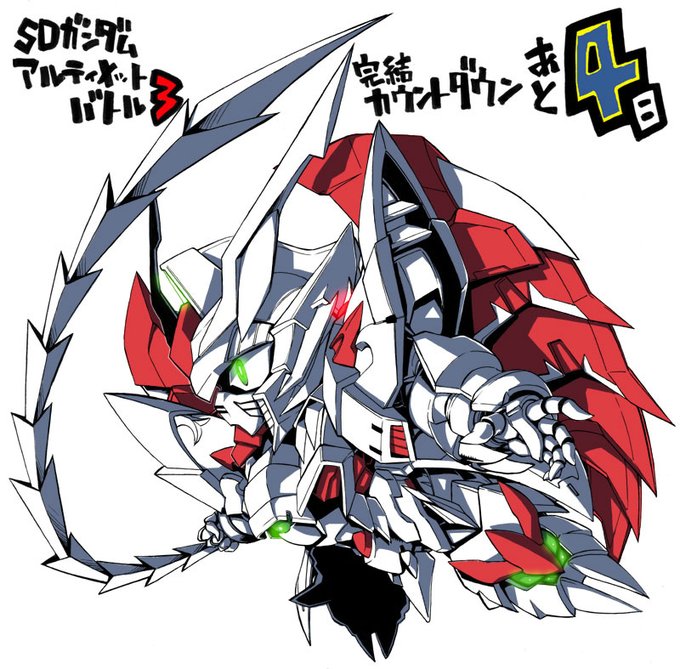 Sdガンダムのtwitterイラスト検索結果 古い順