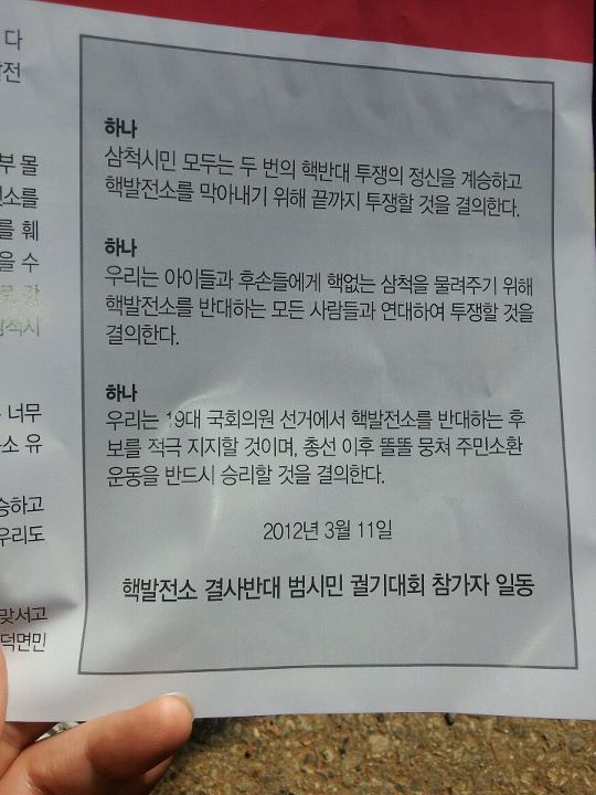 gaeguji tweet picture