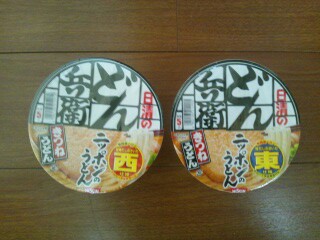 itappo's tweet image. 食べ比べキャンペーンって…
助かります。