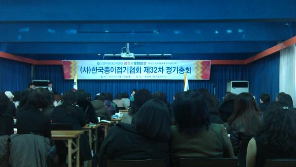korigamia's tweet photo. 사단법인 한국종이접기협회
제32차 정기총회 http://t.co/g7PBm9s9