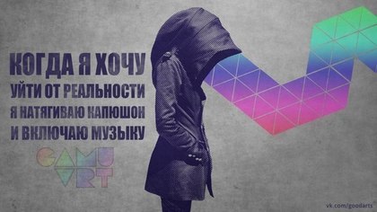 Бегство от реальности арт. Абстракция сюрреализм. Дверь в лесу. Я ухожу от реальности. Ушла в реальность.