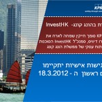 Photo by KPMG Israel (@KPMGIsrael)