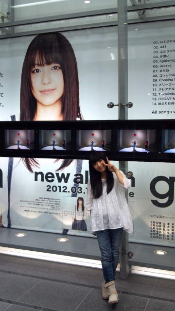 ソニー ミュージックレコーズ على تويتر Miwaアルバム Guitarium がオリコンデイリー1位を獲得しました ありがとうございます 昨夜のustreamは5万近いアクセスとなり Miwa のつぶやきは約回 ソニーミュージック本社玄関もmiwa一色です Http T Co M8ywcpto