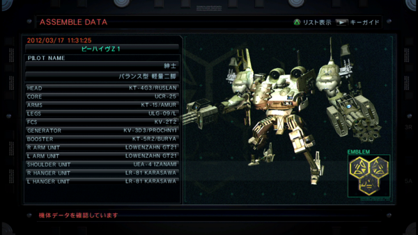 ট ইট র Alkaios K バランスw Shinshi398 ついに数多くのリクエストに応えて 全acクラスタ待望のビーハイヴz1の 全容が明らかに これがビーハイヴz1のアセン内容だ ｺﾚﾊﾋﾄﾞｲ 世に平穏のあらんことを Acv 世に平穏のあらんことを Http T Co Nifuvmms