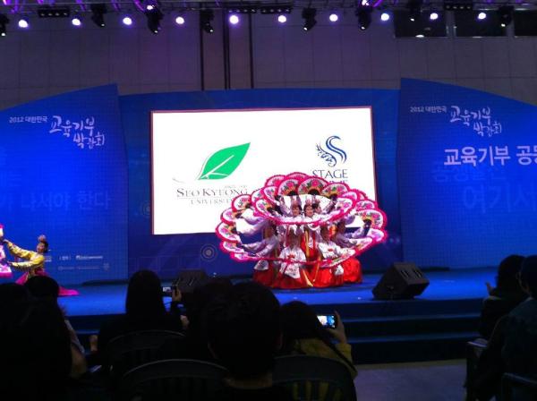 donation4EDU's tweet photo. 중앙무대에서 이루어 진 한국무용 입니다~ ㅎㅎ 서경대학교 무대의상연구소가 한 문화예술가와 함께하는 진로체험 패션쇼 내용 중 하나 입니다 ㅎ http://t.co/K8ZmjdAs