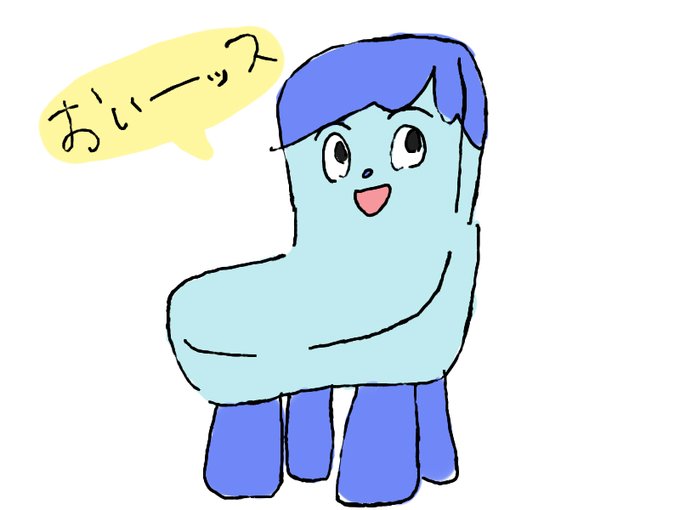 コッシーのtwitterイラスト検索結果 古い順