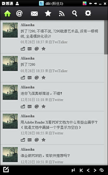 Steven Lew tweet media