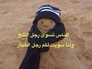 هيفاء شمري tweet media