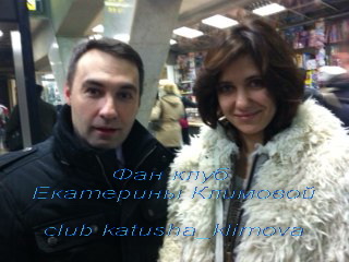 KlimovaGroup's tweet photo. В группе появился трейлер Свидания! Он офигенный) Скорей смотрите)
А так же новое фото) http://t.co/yuKXMMWB