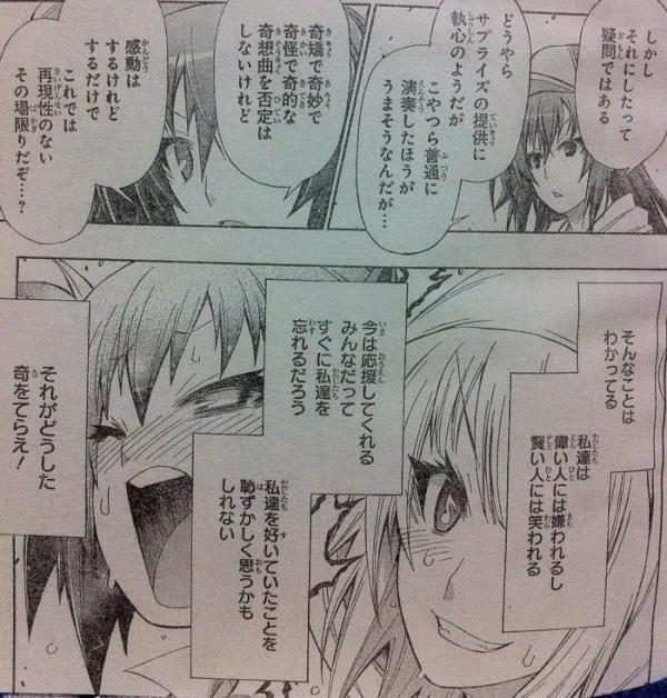 めだかボクスめも 体育祭とか愚行権とかビーストアイドルとか た ぎ る とか キヲテラエとかの辺り 6ページ目 Togetter めだかボクスめも 体育祭とか愚行権とかビーストアイドルとか た ぎ る とか キヲテラエとかの辺り 6ページ目 Togetter