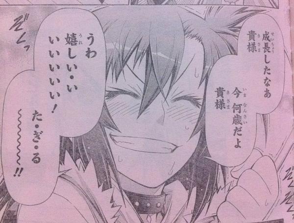 めだかボクスめも 体育祭とか愚行権とかビーストアイドルとか た ぎ る とか キヲテラエとかの辺り 4ページ目 Togetter めだかボクスめも 体育祭とか愚行権とかビーストアイドルとか た ぎ る とか キヲテラエとかの辺り 4ページ目 Togetter