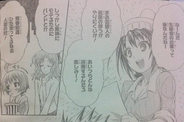 めだかボクスめも 体育祭とか愚行権とかビーストアイドルとか た ぎ る とか キヲテラエとかの辺り 6ページ目 Togetter めだかボクスめも 体育祭とか愚行権とかビーストアイドルとか た ぎ る とか キヲテラエとかの辺り 6ページ目 Togetter