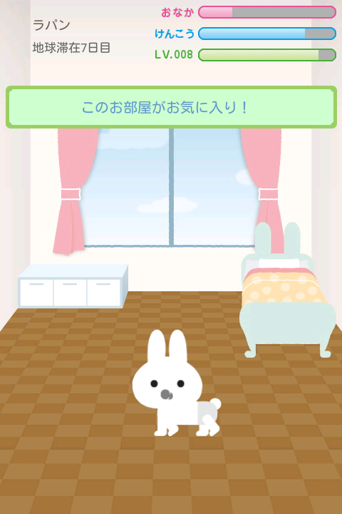 ebnmke's tweet photo. ラパンはまったりしています【すくすくラパン】 http://t.co/QTVTxinj #lapin_app ★私の育てたラパンうさぎ→ http://t.co/3VulTsSk