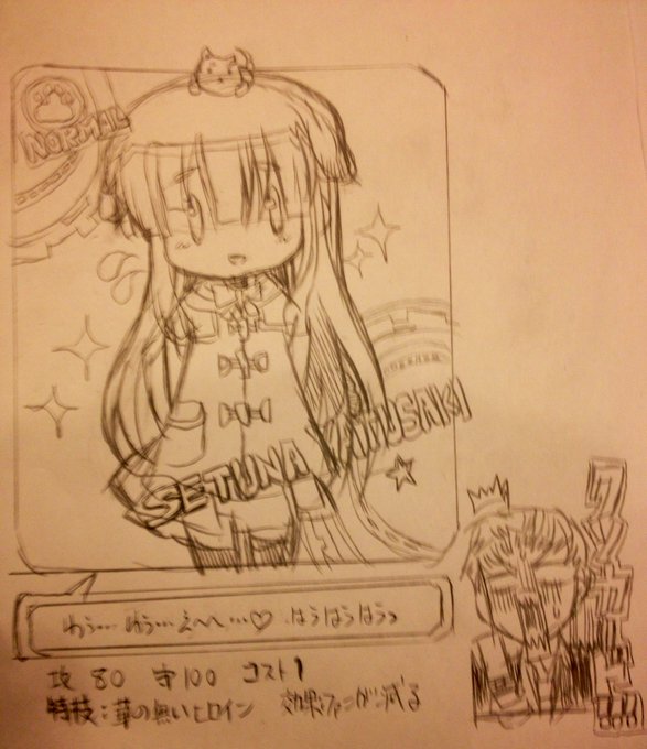 モバマスに片足踏み込んじまった…orz 