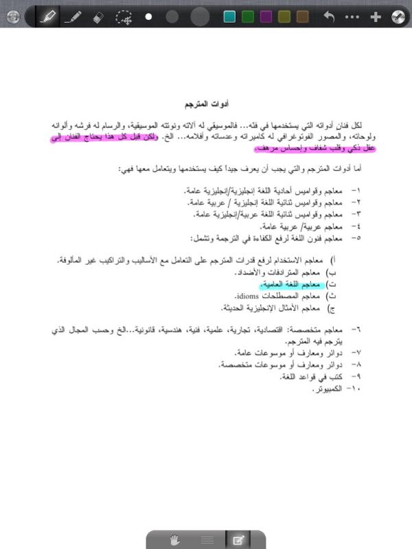 sara4_4's tweet image. #TranslationIssues 
أطالب بقاموس سعودي xD