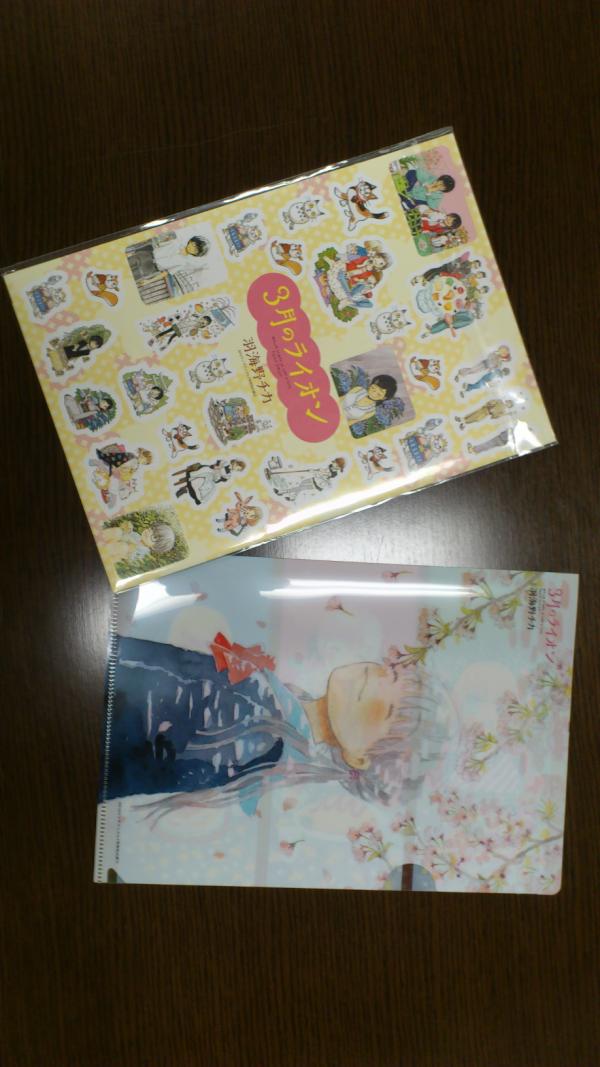 3月のライオン情報局 今回は ヤングアニマルには コンビニのおまけはつきません それは なぜかといいますと 雑誌の付録にクリアファイルとシールのw付録がつくからです どこで アニマルを買っても ライオンファイルとシールが付くのです Http T