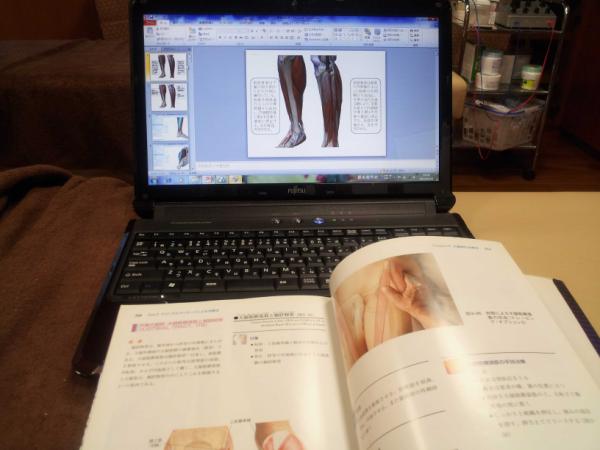 donshiatsu4's tweet photo. 久しぶりのツイート　昼間の錦は静かぁおかげで　本職よりデスクワークが長ーい　きつーいナウ　 http://t.co/xiHLhFnT